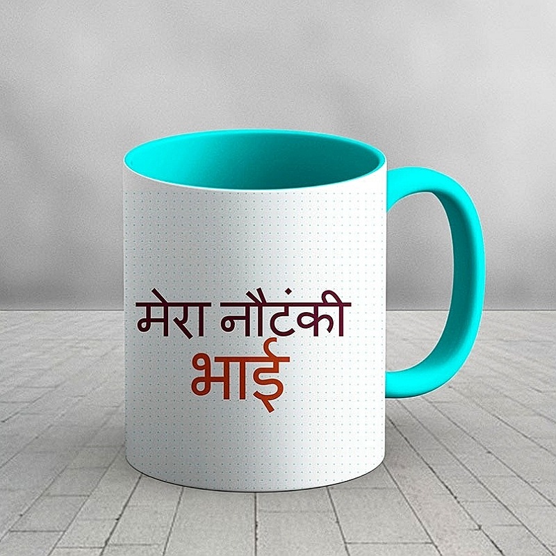 Cute Brother Customized Mug